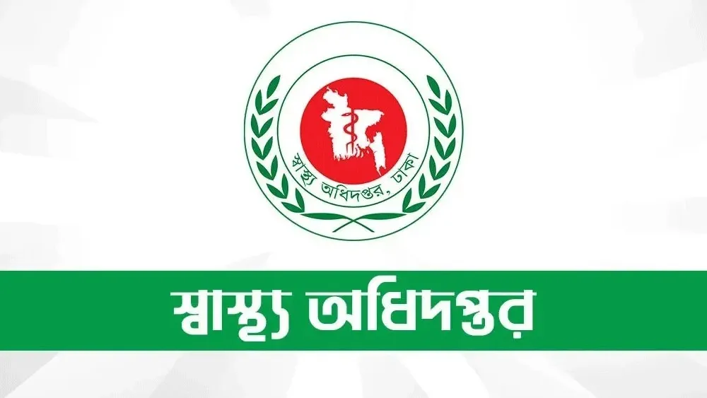 চলতি ডেঙ্গু মৌসুমে একদিনে সর্বোচ্চ ১১ জনের মৃত্যু