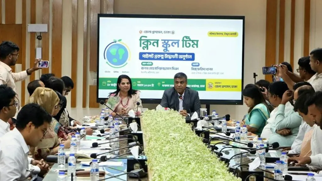 জাপানি মডেলে ঢাকার ২১ স্কুলে পরিচ্ছন্নতা কার্যক্রম