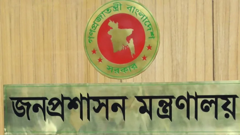 বান্দরবানের নতুন ডিসি নাজনীন সুলতানা