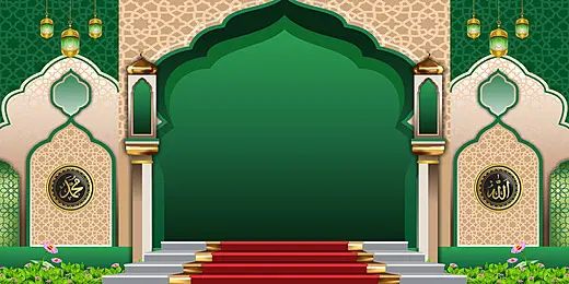 Tren Undangan Online Lebaran 2026