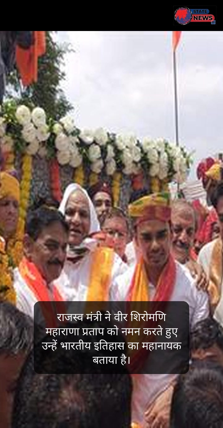 सीहोर समाचार: सेवा, सुशासन और गौरव का संगम