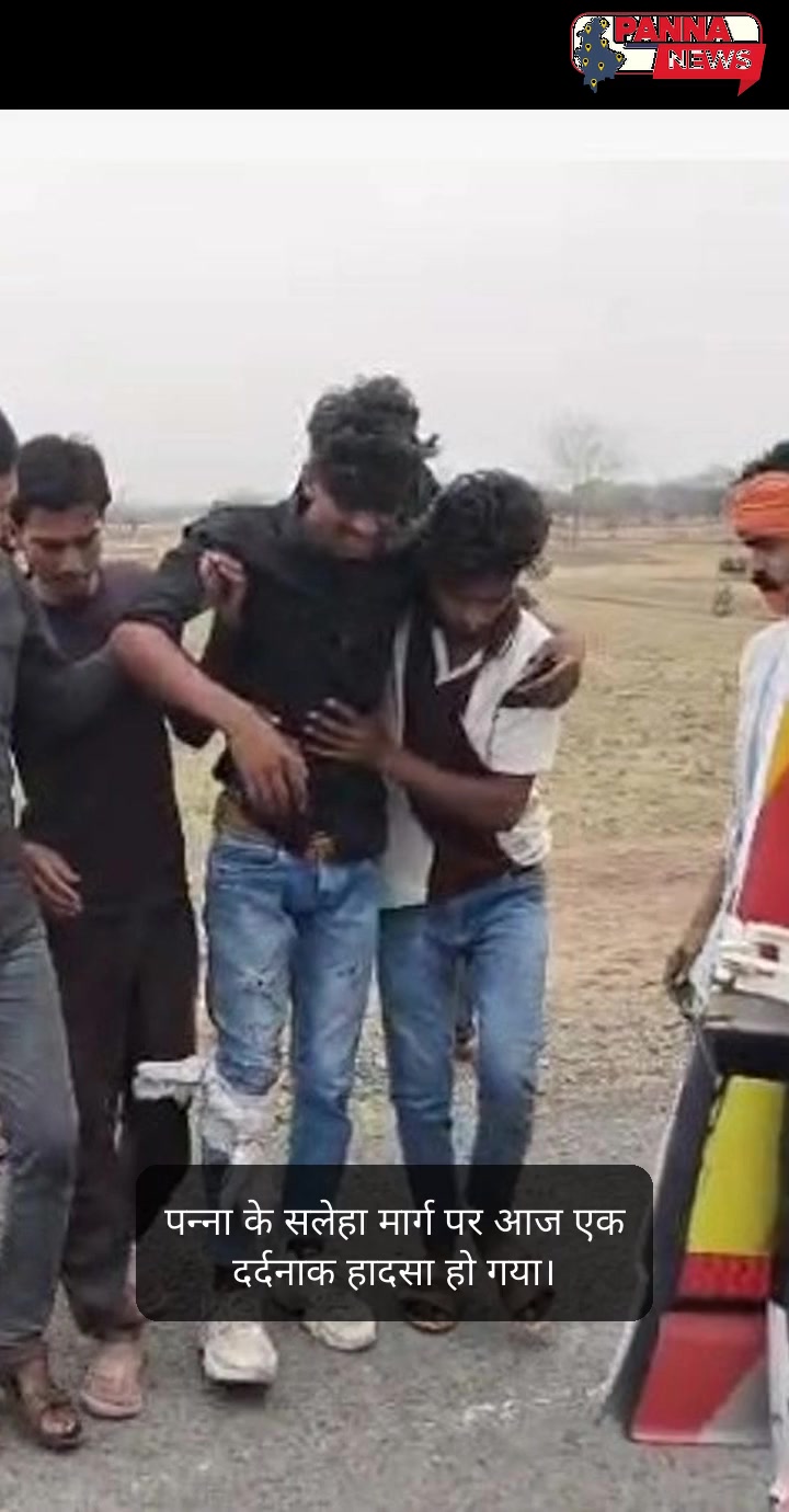 पन्ना का पल्स: खबरों की हलचल और सड़कों का शोर