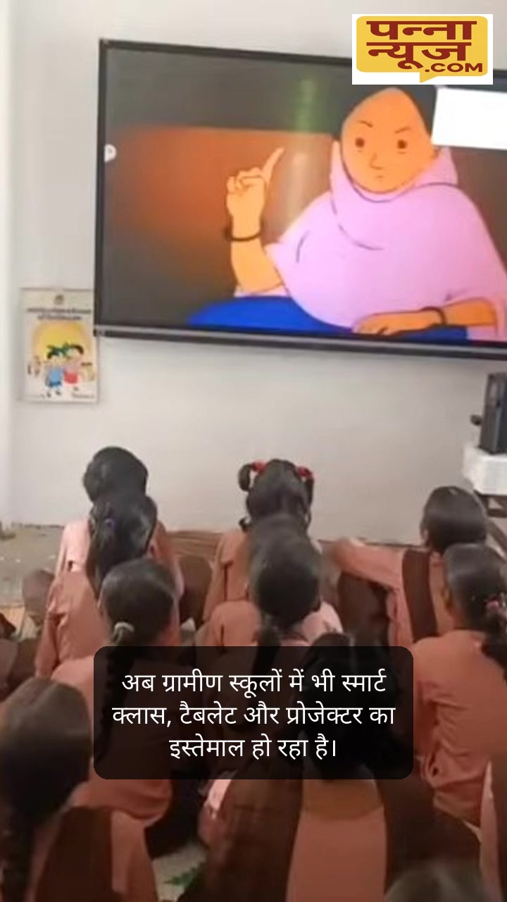 ग्रामीण शिक्षा में हो रहे नवाचार: ज्ञान की नई किरण