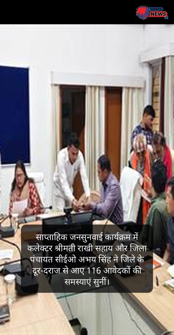 उमरिया विशेष: जनसुनवाई से प्रशासनिक कसावट तक, जिले की प्रमुख गतिविधियों की रिपोर्ट