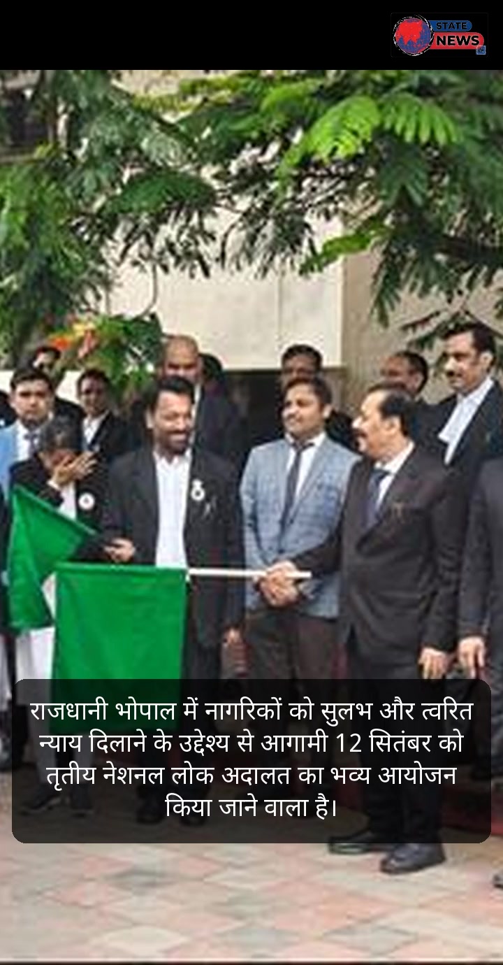 ‘‘राजधानी भोपाल विशेष: न्याय, प्रशासनिक सतर्कता, जनसुनवाई और रोजगार के मोर्चे पर प्रशासन की पहल’’