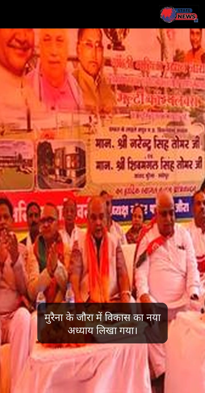 मुरैना का विकास पथ: जनसुविधाओं से लेकर जवाबदेही तक