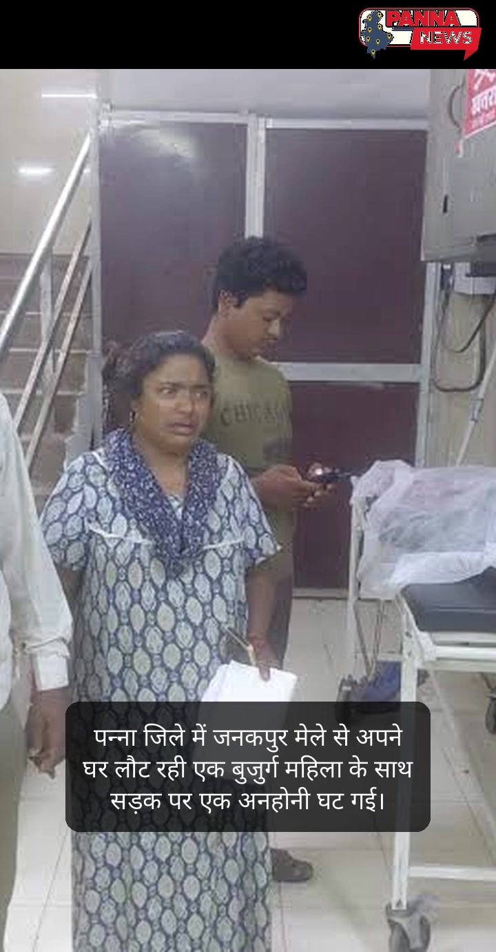 पन्ना जिला विशेष: दर्दनाक हादसों और घटनाओं का सिलसिलेवार विवरण