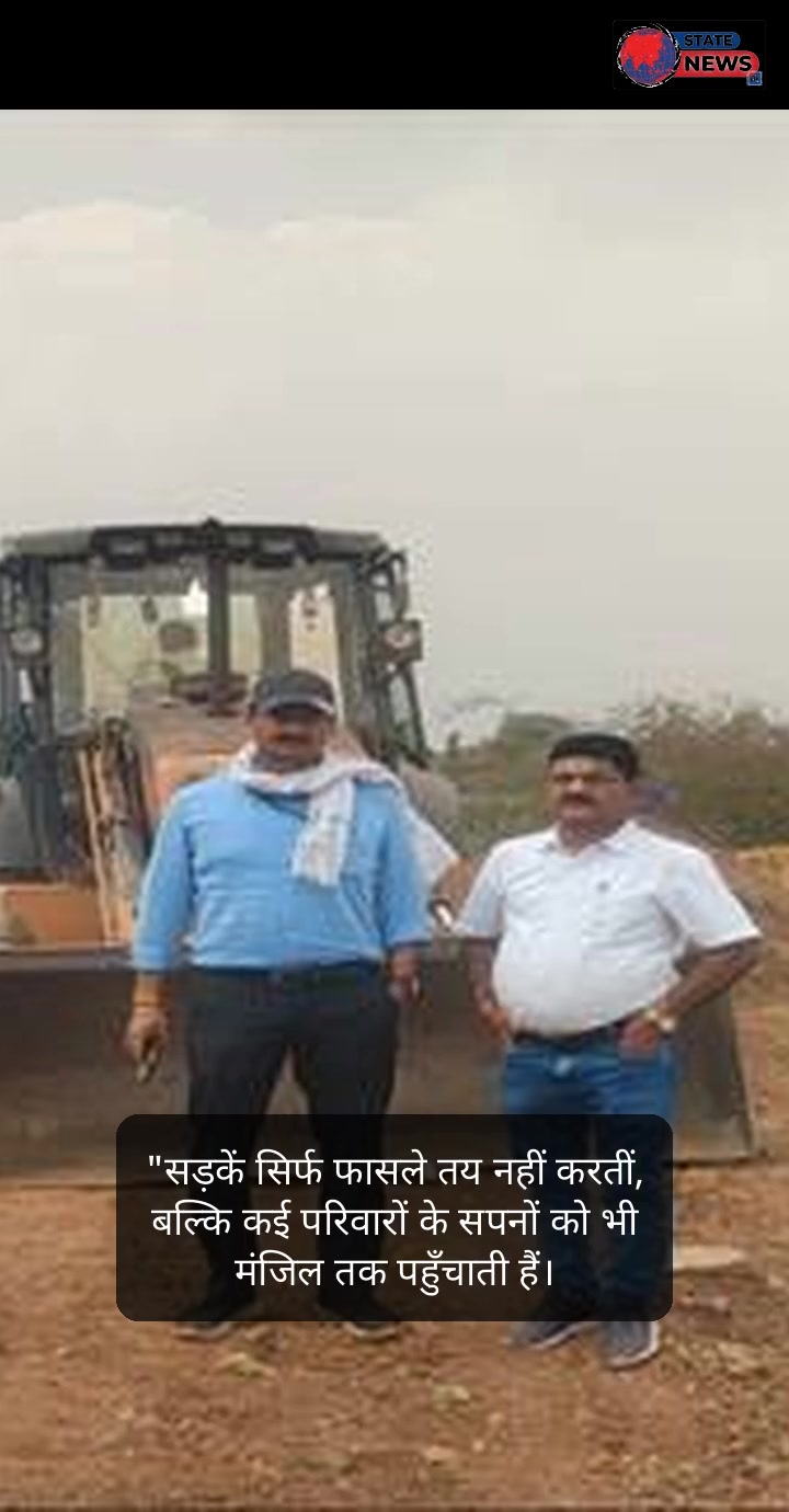 गुना के रंग: कहीं हादसों से जिंदगी बचाने की फिक्र, कहीं दरवाजे पर इंसाफ और चौपाल में खुशहाली का जिक्र