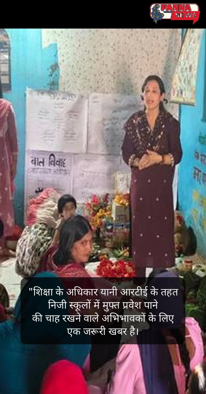 एमपी न्यूज़ टॉप 4: दिनदहाड़े बैंक में लूट, आरटीई एडमिशन और जल गंगा अभियान को नई रफ्तार