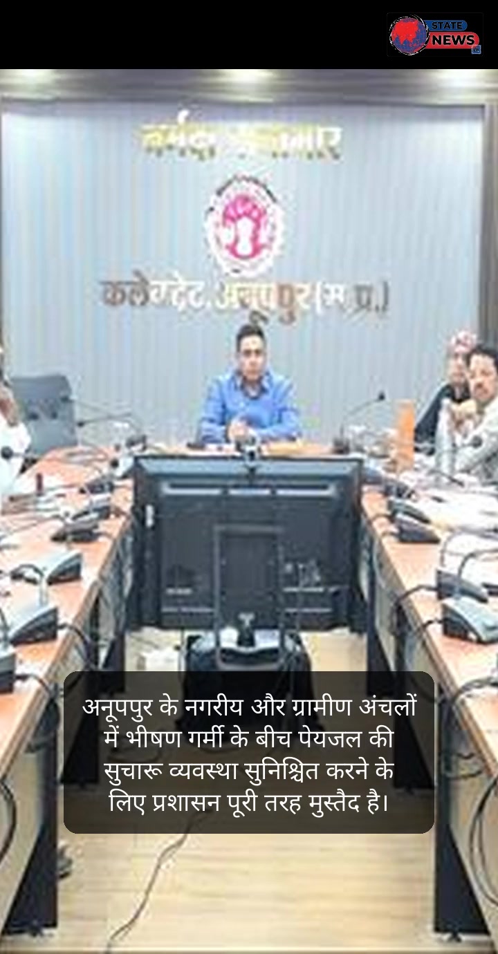 अनूपपुर की नवाचार डायरी: जल संरक्षण से जन-स्वास्थ्य तक की सकारात्मक पहल
