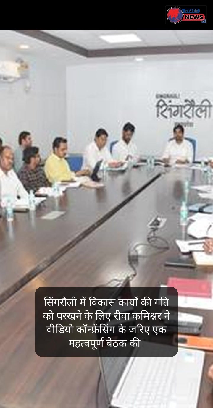सिंगरौली प्राइम बुलेटिन: प्रशासनिक सख्ती, विकास की पहल और कानून-व्यवस्था
