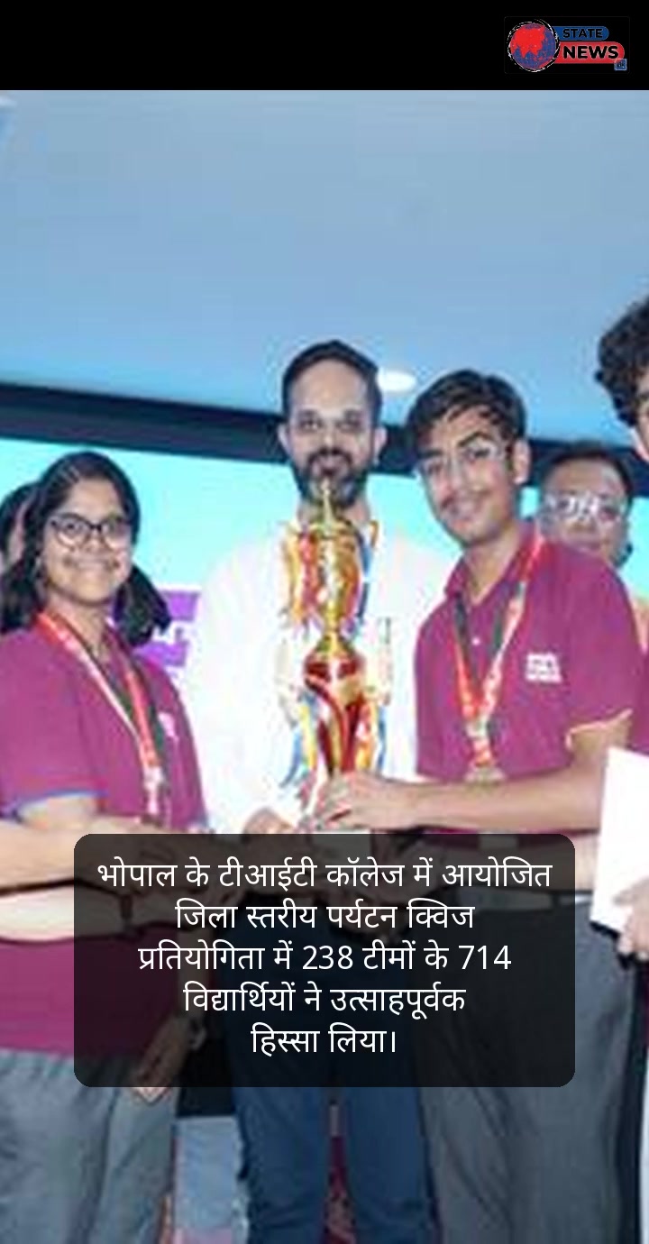 भोपाल और आसपास की विशेष खबरें: जन-कल्याण, संस्कृति, पर्यटन और औद्योगिक विकास की झलक