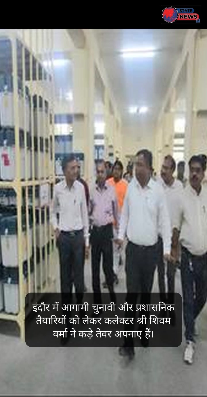 इंदौर डायरी: प्रशासनिक सतर्कता और विकास की नई रफ्तार