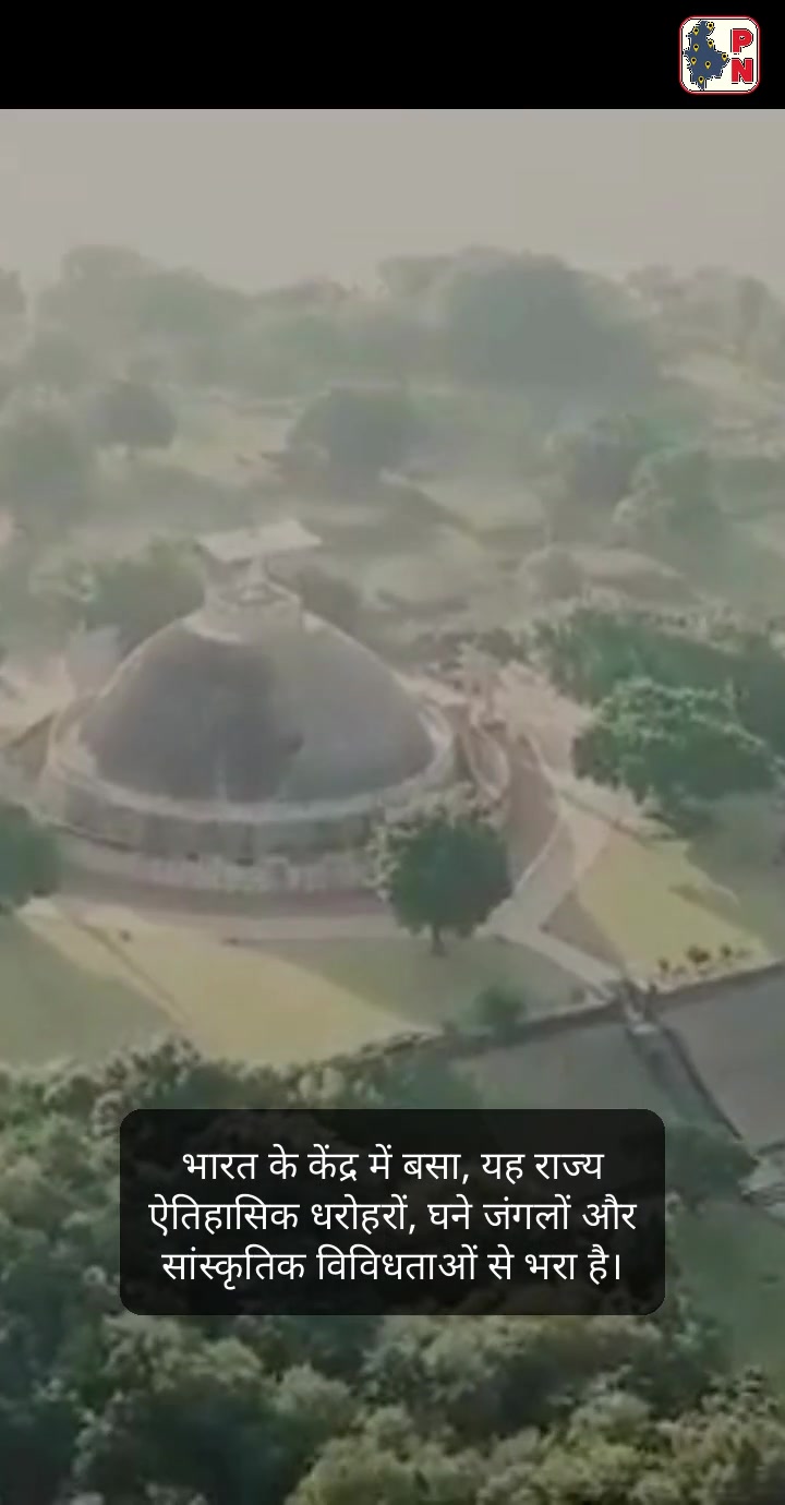 मध्यप्रदेश की उड़ान: संस्कृति, प्रकृति और नवाचार की धरती