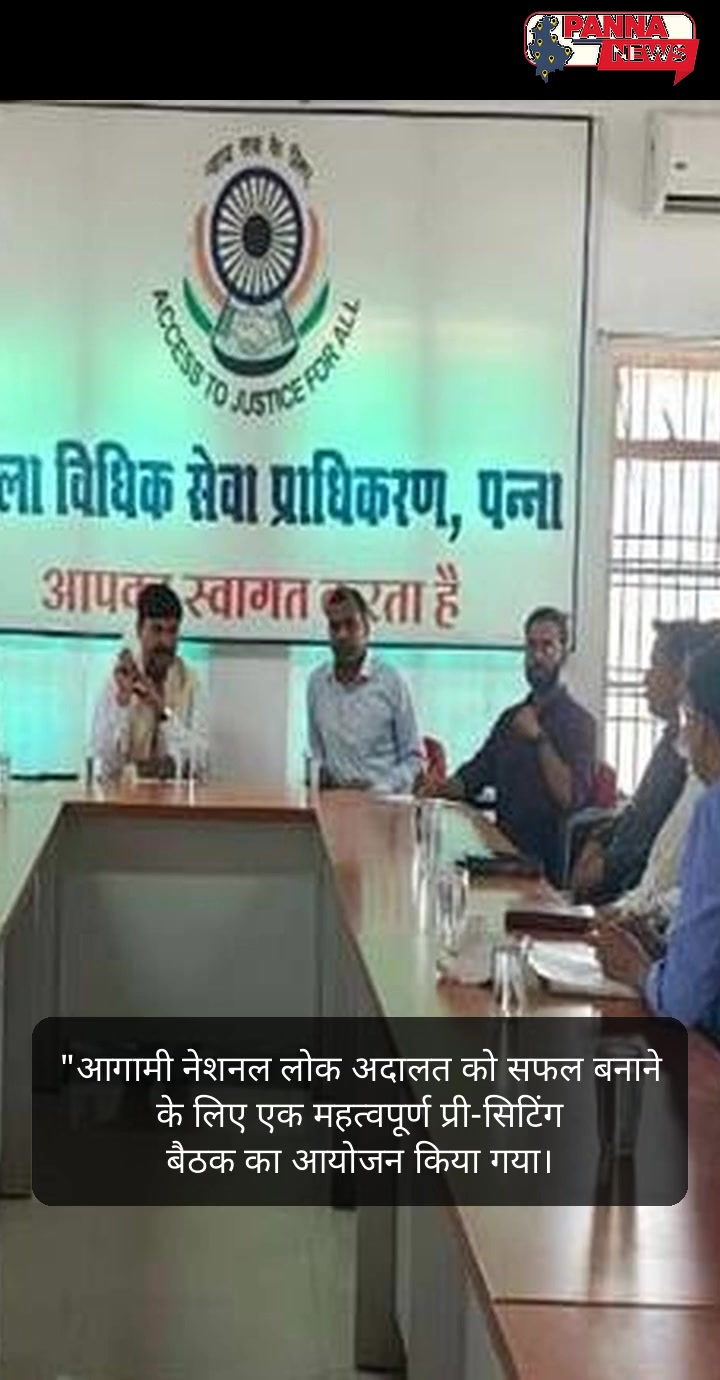 मध्य प्रदेश समाचार: लोक अदालत की तैयारी, पराली पर चिंता, जल प्रबंधन और युवाओं को रोजगार