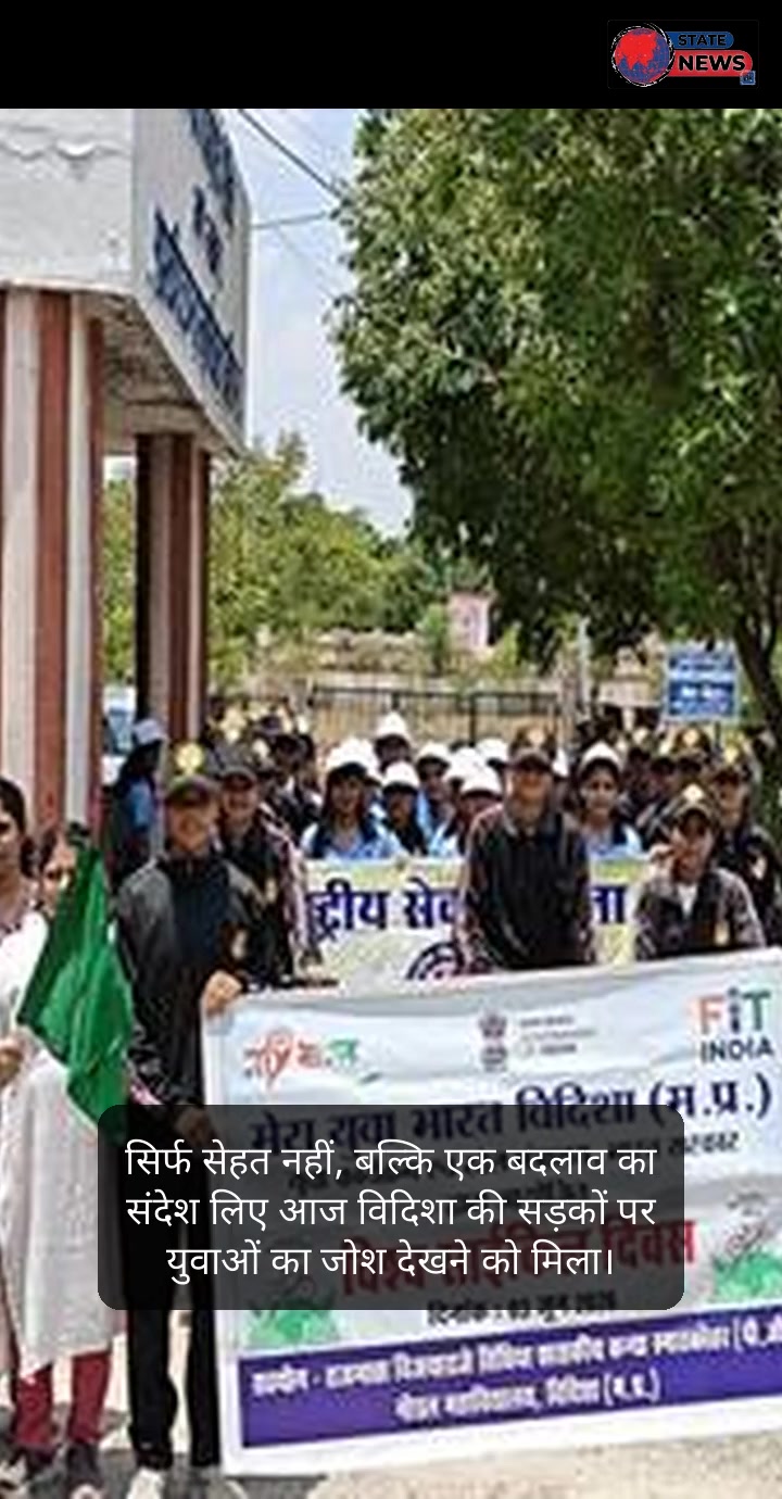 विदिशा की आवाज: सकारात्मक बदलाव की ओर