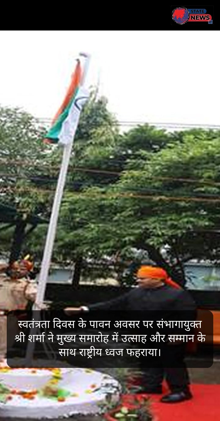 "प्रशासनिक सक्रियता और जन कल्याण: विकास की राह पर कदम बढ़ाता जिला"