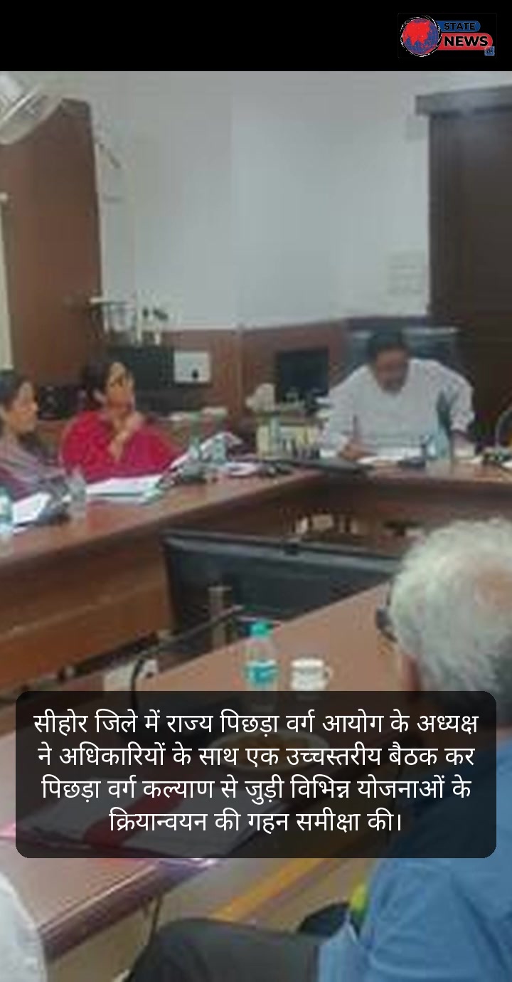 सीहोर विशेष सॉफ्ट स्टोरी बुलेटिन: पिछड़ा वर्ग कल्याण, स्वास्थ्य सुरक्षा, वंदे मातरम् गान और पंजीयन निरीक्षण