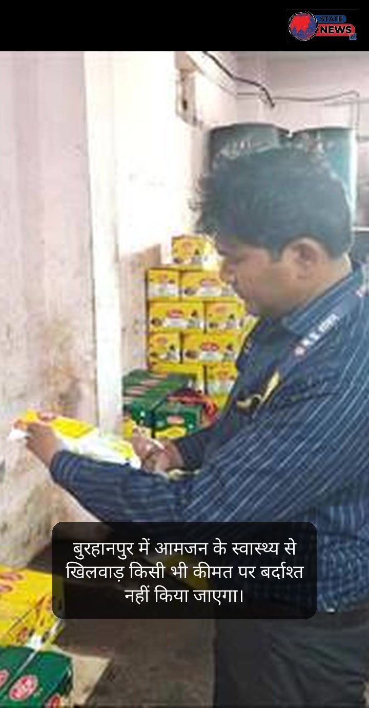 बुरहानपुर प्रशासन का 'मिशन जनसेवा : जवाबदेही, सुशासन और त्वरित न्याय की नई पहल