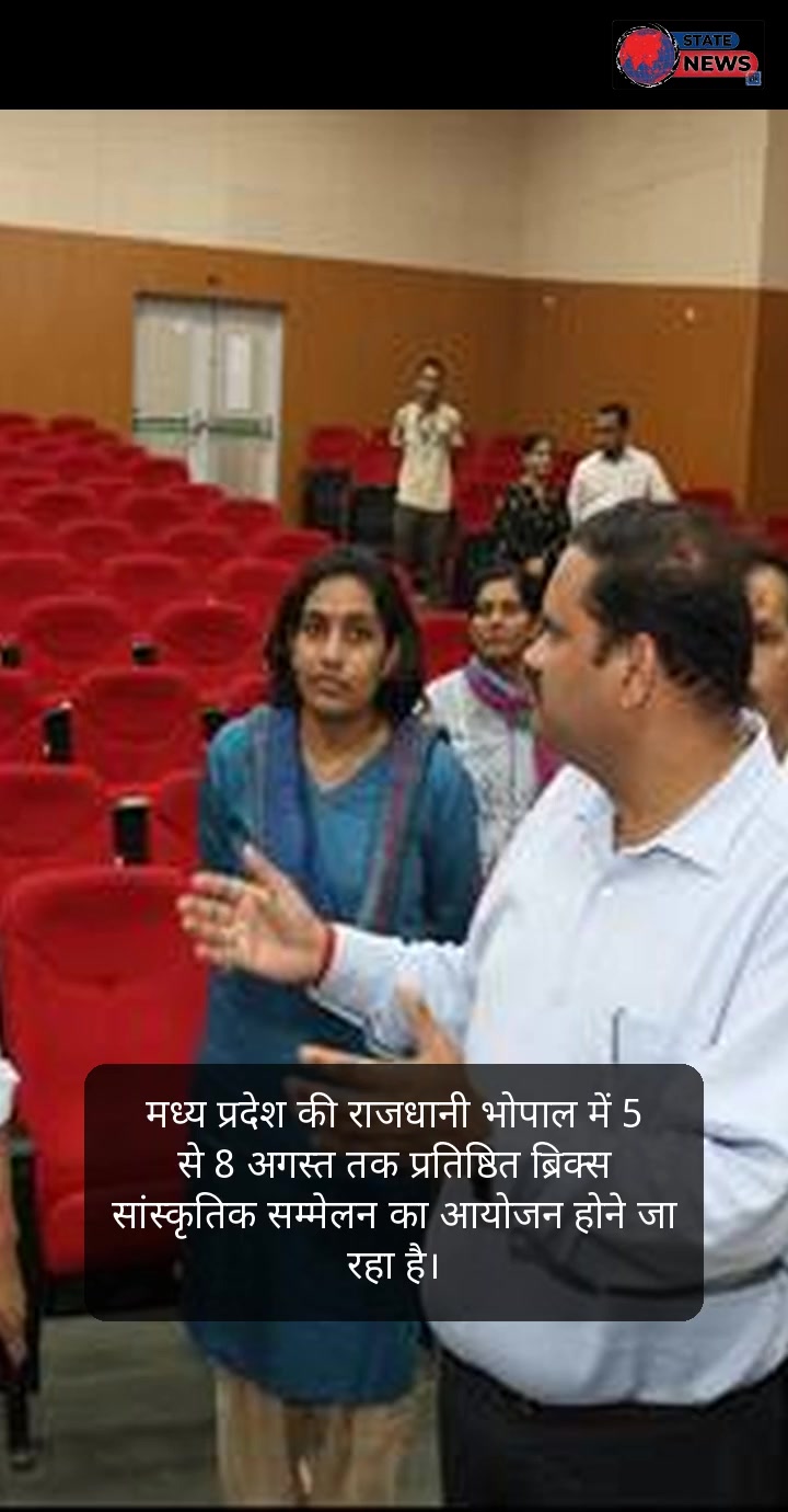 भोपाल की प्रमुख गतिविधियाँ: ब्रिक्स सांस्कृतिक सम्मेलन की तैयारियां, विकास कार्यों में तेजी के निर्देश और जन विश्वास अभियान पर जोर