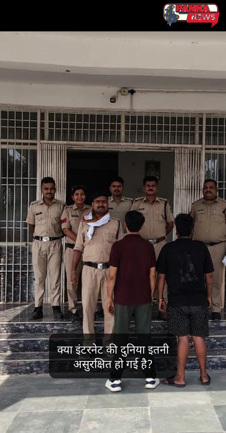 "पन्ना का दुखद दिन: कहीं सड़क हादसों ने छीनी खुशियां, तो कहीं अपराध ने हिलाया सिस्टम!"