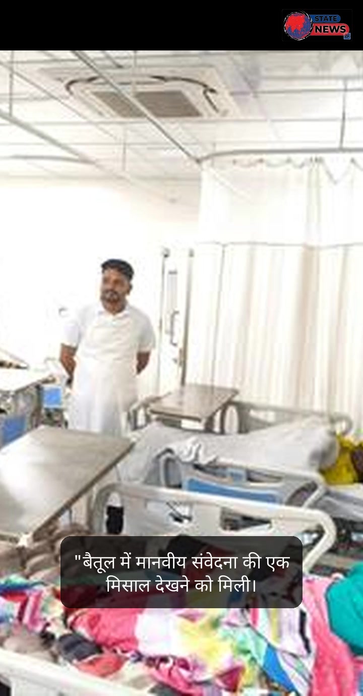 बैतूल डायरी: सकारात्मकता और जनसरोकार की खबरें