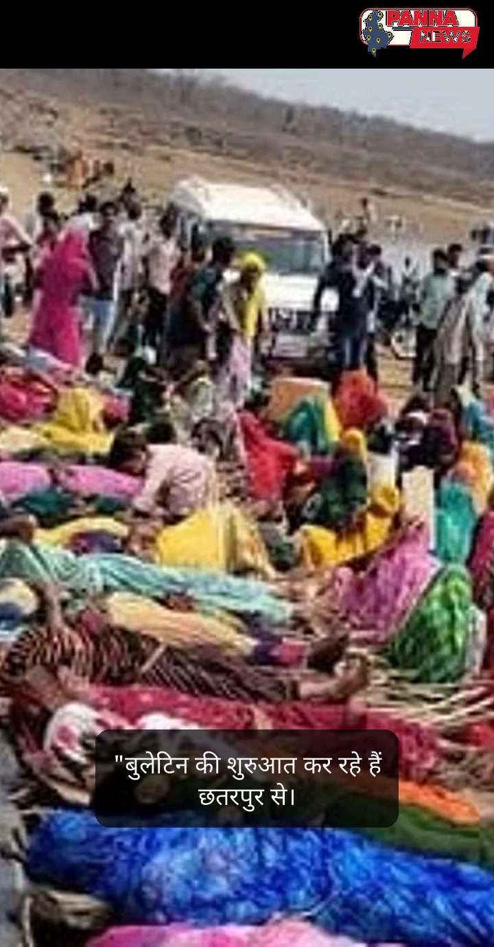 एमपी टॉप बुलेटिन: बोर्ड परीक्षा के जश्न और मातम के बीच छतरपुर में आदिवासी आक्रोश
