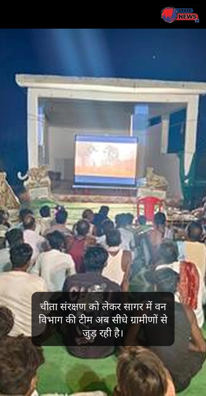 सागर का संकल्प: पर्यावरण, विकास और जनसेवा की नई उड़ान