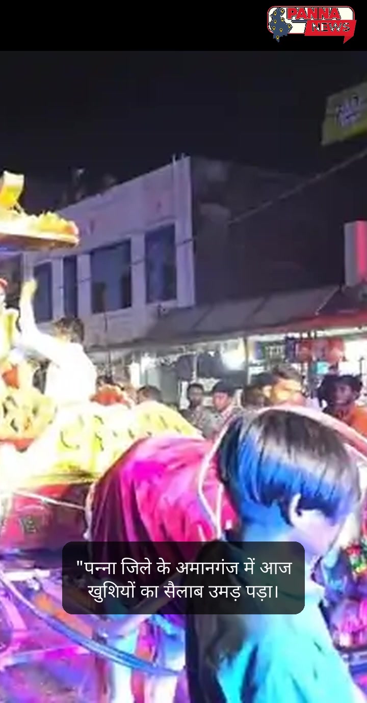 आपके पन्ना का हाल