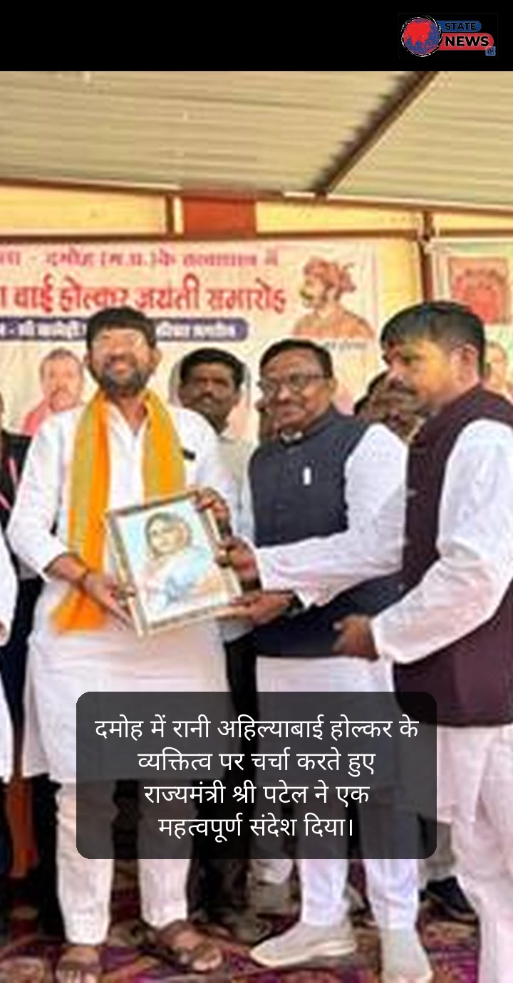 दमोह विजन: विकास, आस्था और संकल्पों का सफर