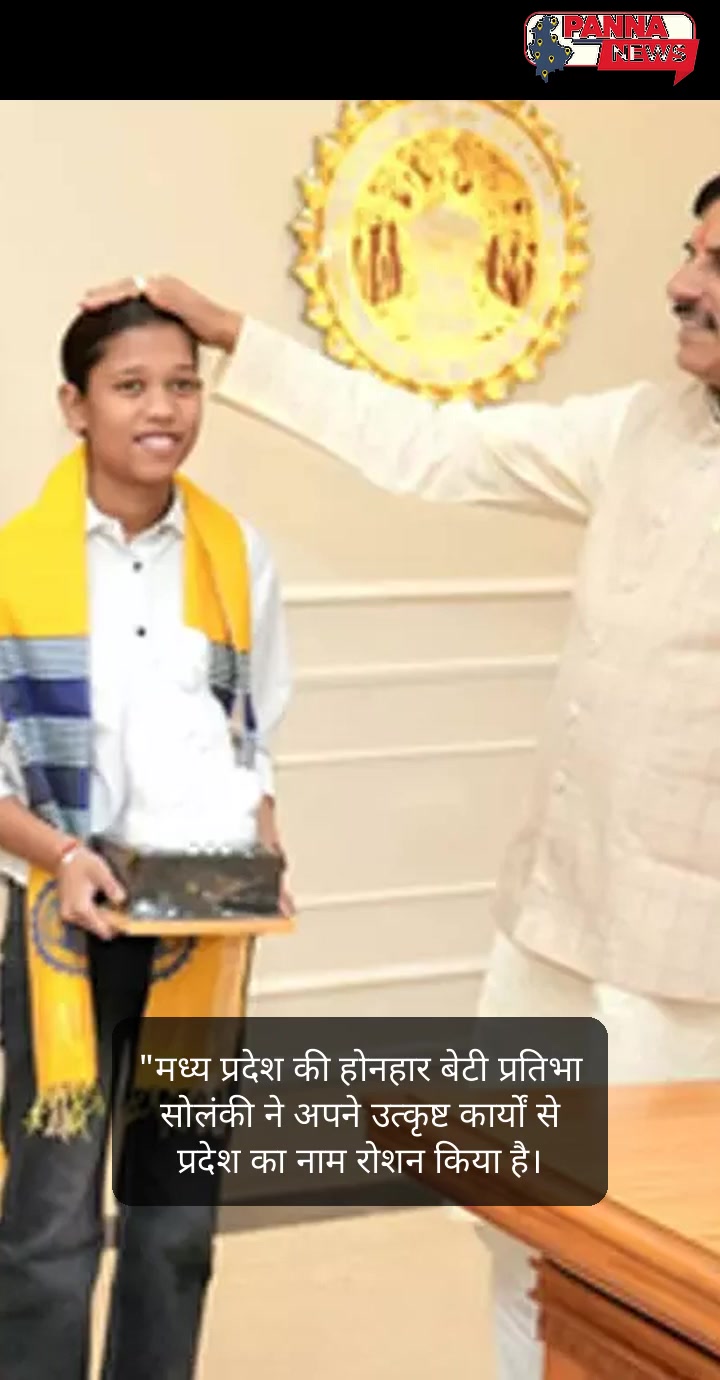 मध्य प्रदेश समाचार: विधानसभा में आत्महत्या के चिंताजनक आंकड़े, योजनाओं की हकीकत, विधायक को नोटिस और प्रतिभा को सम्मान