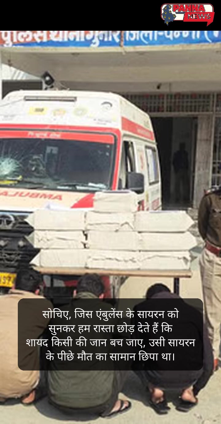 जिले की हर हलचल, आप तक सबसे पहले