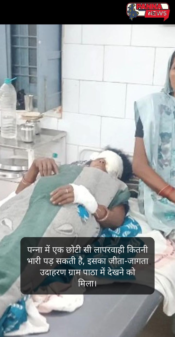 "पन्ना की पुकार: हादसों के बीच हौसले और संवेदनशीलता की कहानियाँ"