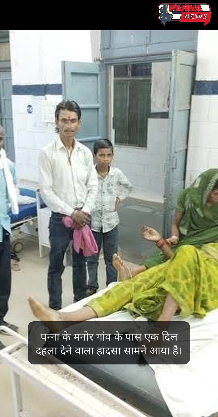 पन्ना डायरी: अपराध की गूँज और न्याय की पुकार, जिले की आज की बड़ी हलचल