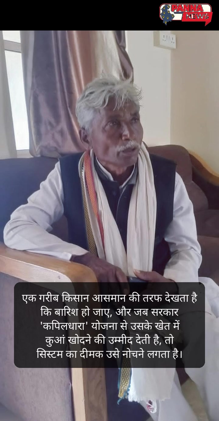 एमपी आज: रिश्वत, रोज़गार और राहत की ख़बरें