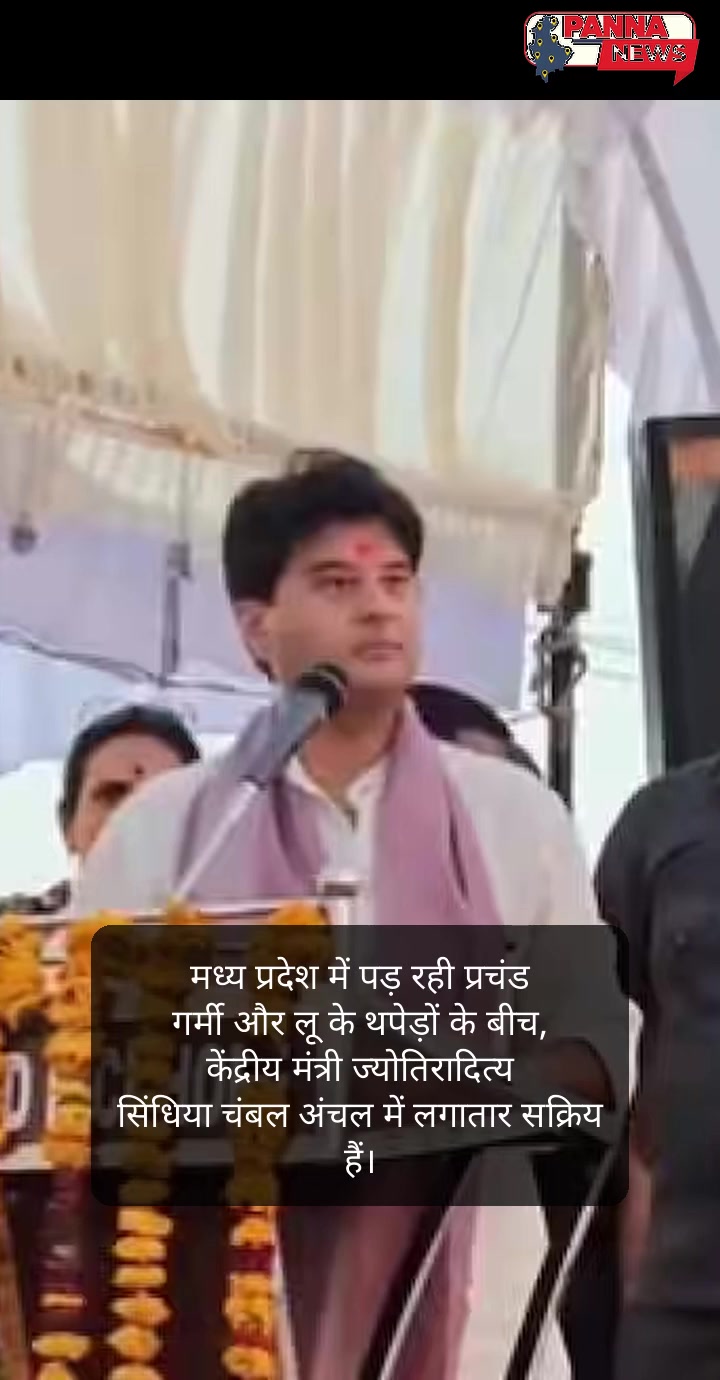 आज की 4 बड़ी खबरें