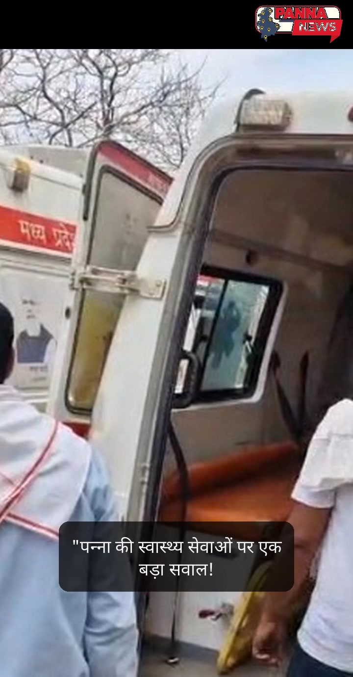 "पन्ना हलचल: शहर और सत्ता की खबर"