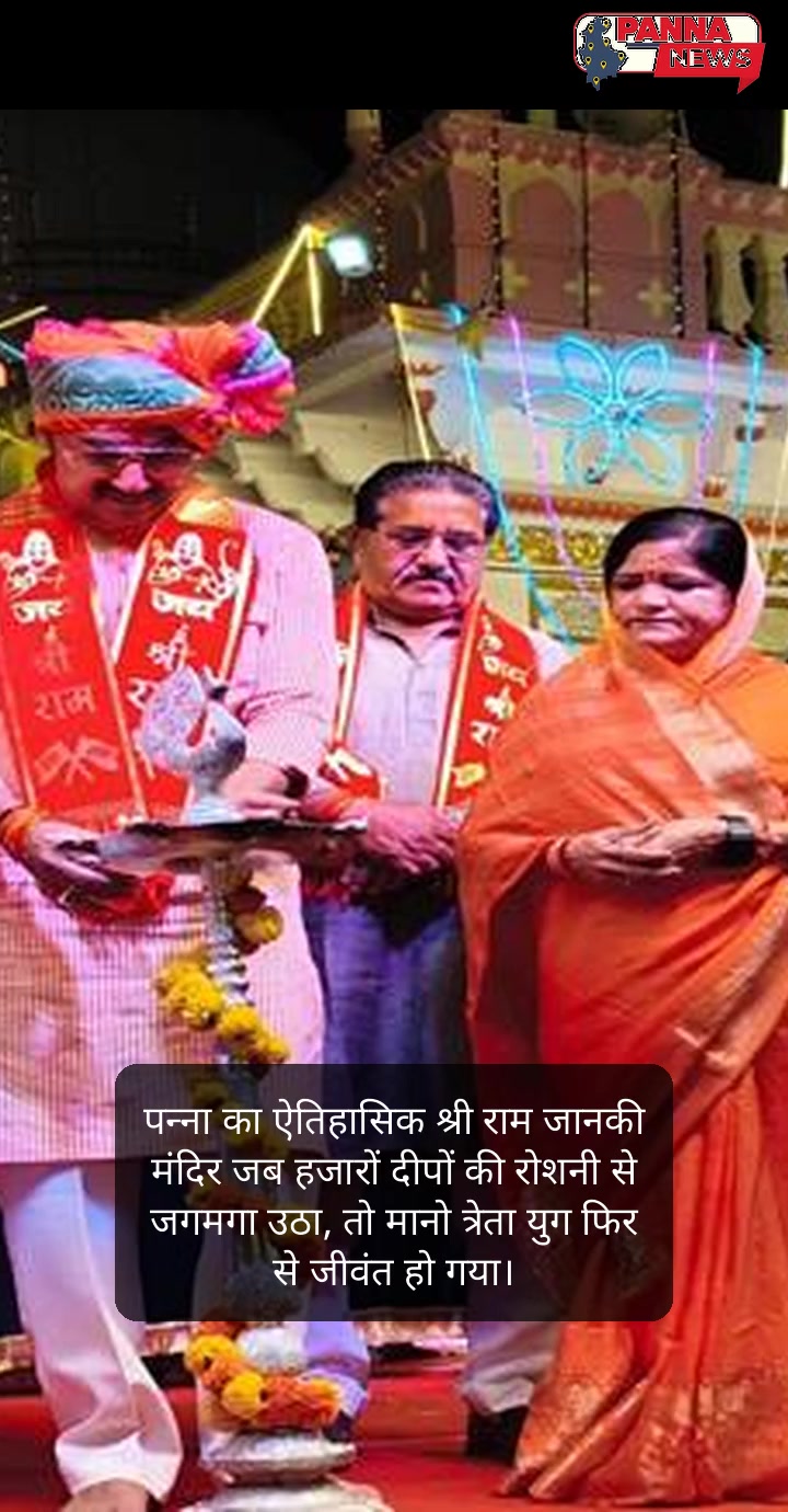 उम्मीदों का प्रदेश: आज की प्रेरणादायक खबरें