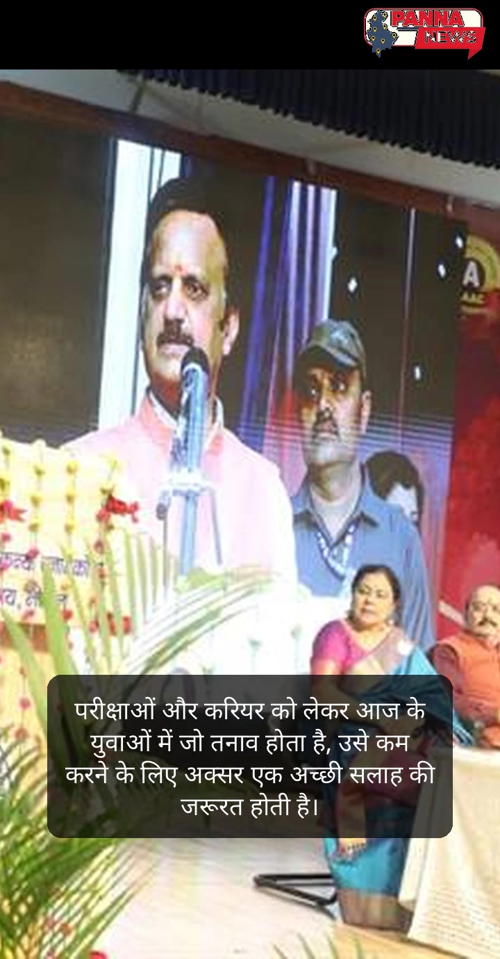 जमीनी हकीकत: आम आदमी की आवाज