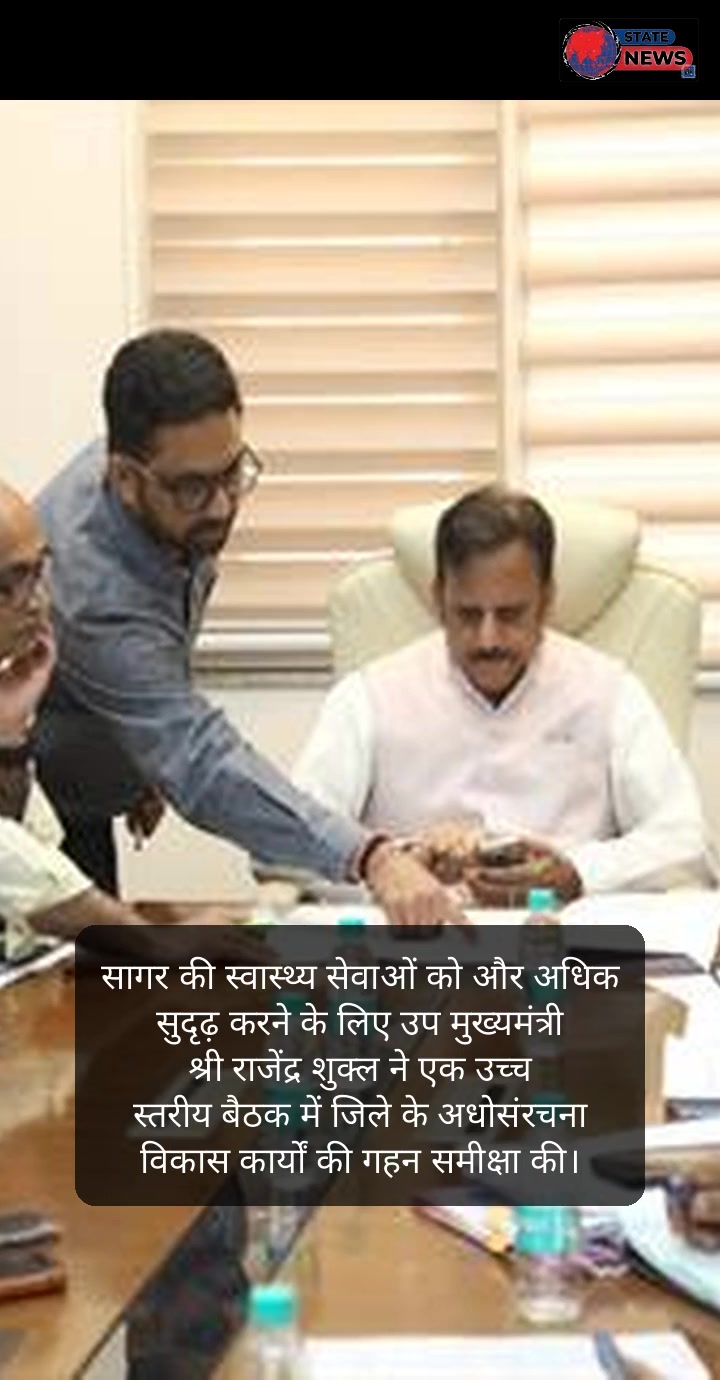 सागर: विकास की गति, आंतरिक सुरक्षा का संकल्प और जनकल्याण की प्रतिबद्धता