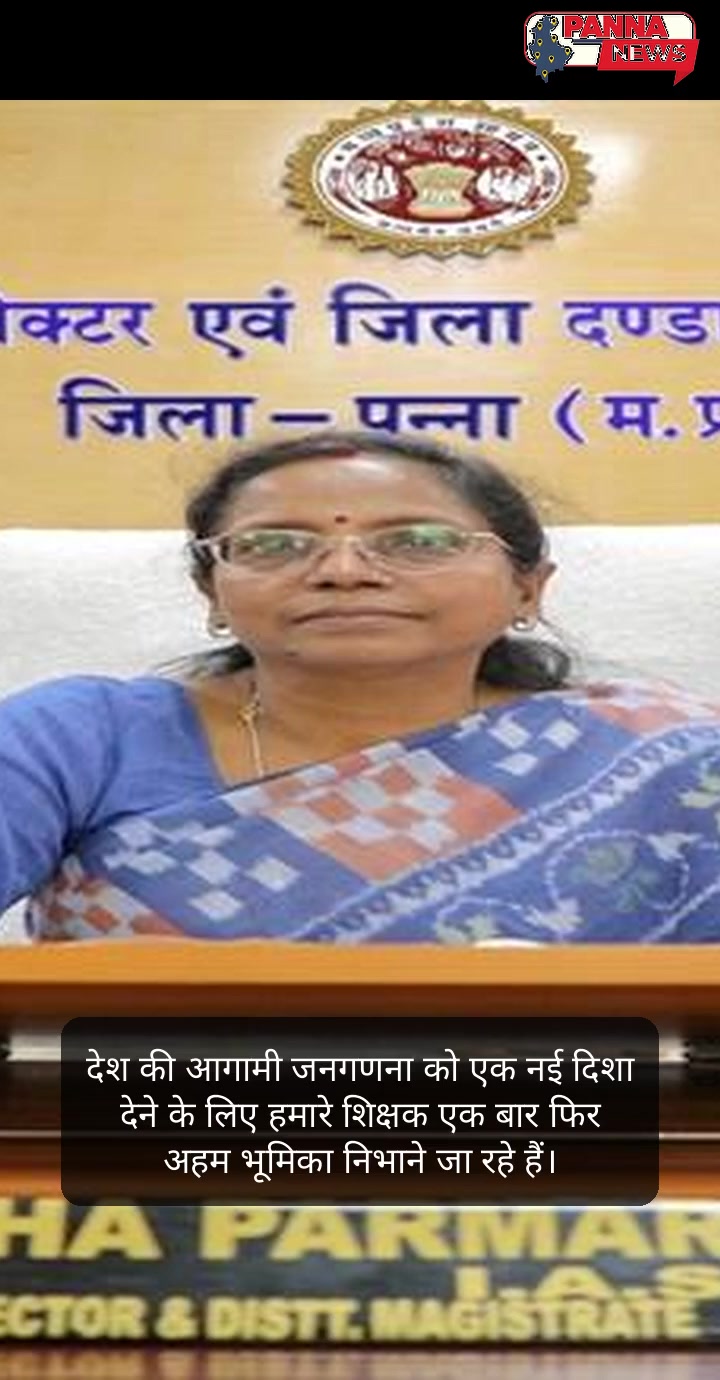 तीखी दस्तक