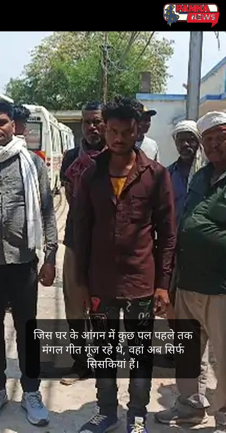 पन्ना टॉप 4 न्यूज़