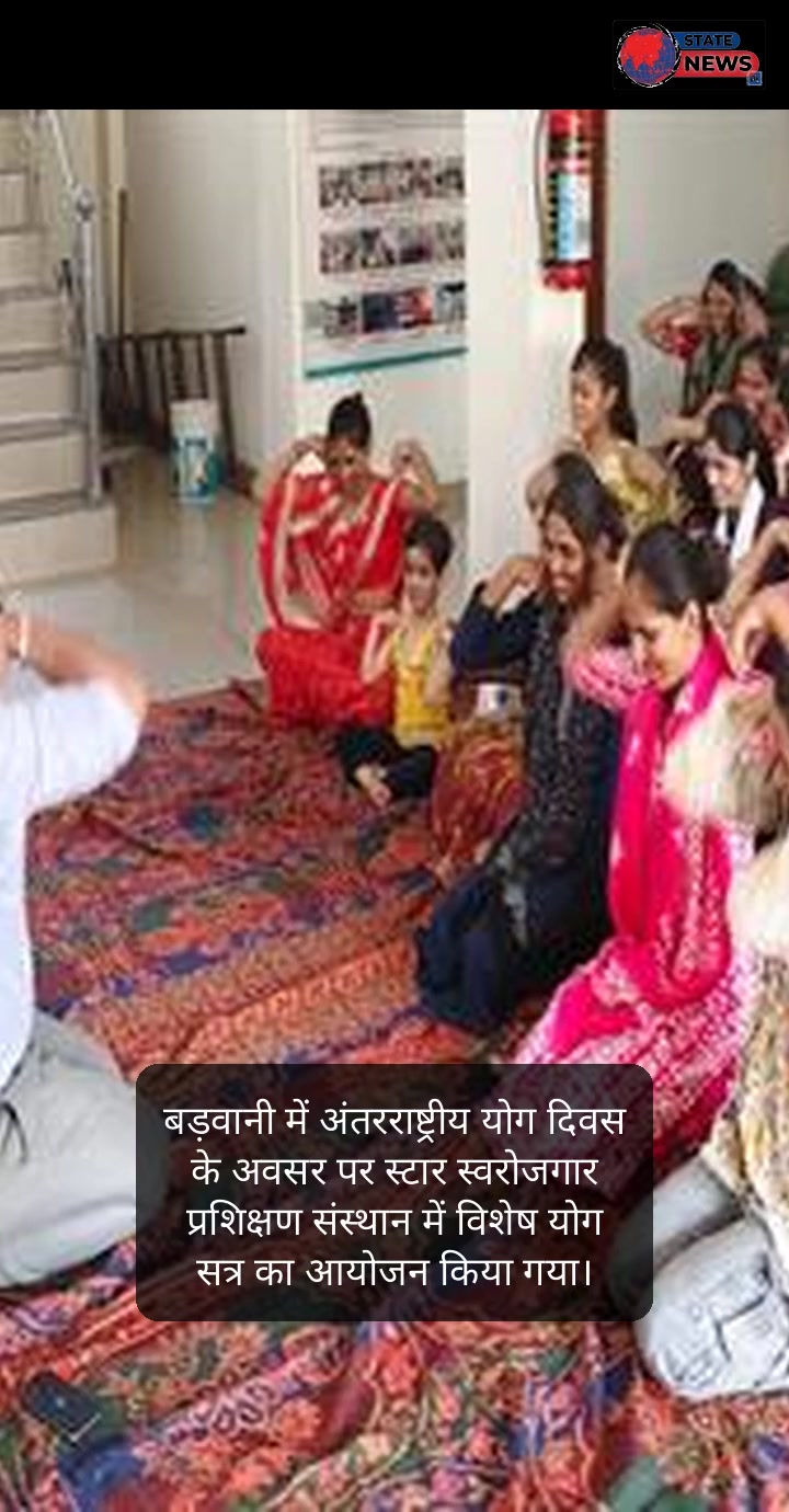 बड़वानी डायरी: योग की ऊर्जा, विरासत का संरक्षण और मानवीय संवेदनाएं