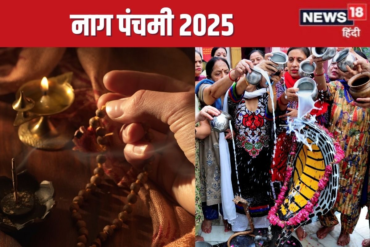 नाग पंचमी के पावन अवसर पर इन मंत्रों का जाप करने से सांपों से खतरा नहीं रहता और कालसर्प दोष भी शांत होता है।