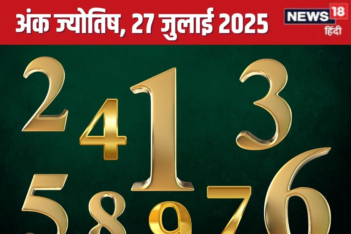 अंक ज्योतिष के अनुसार, हरियाली तीज पर मूलांक 9 वालों के लिए विवाह के प्रबल योग बन रहे हैं, जबकि मूलांक 8 वालों को इस दौरान सतर्क रहने की सलाह दी जाती है।