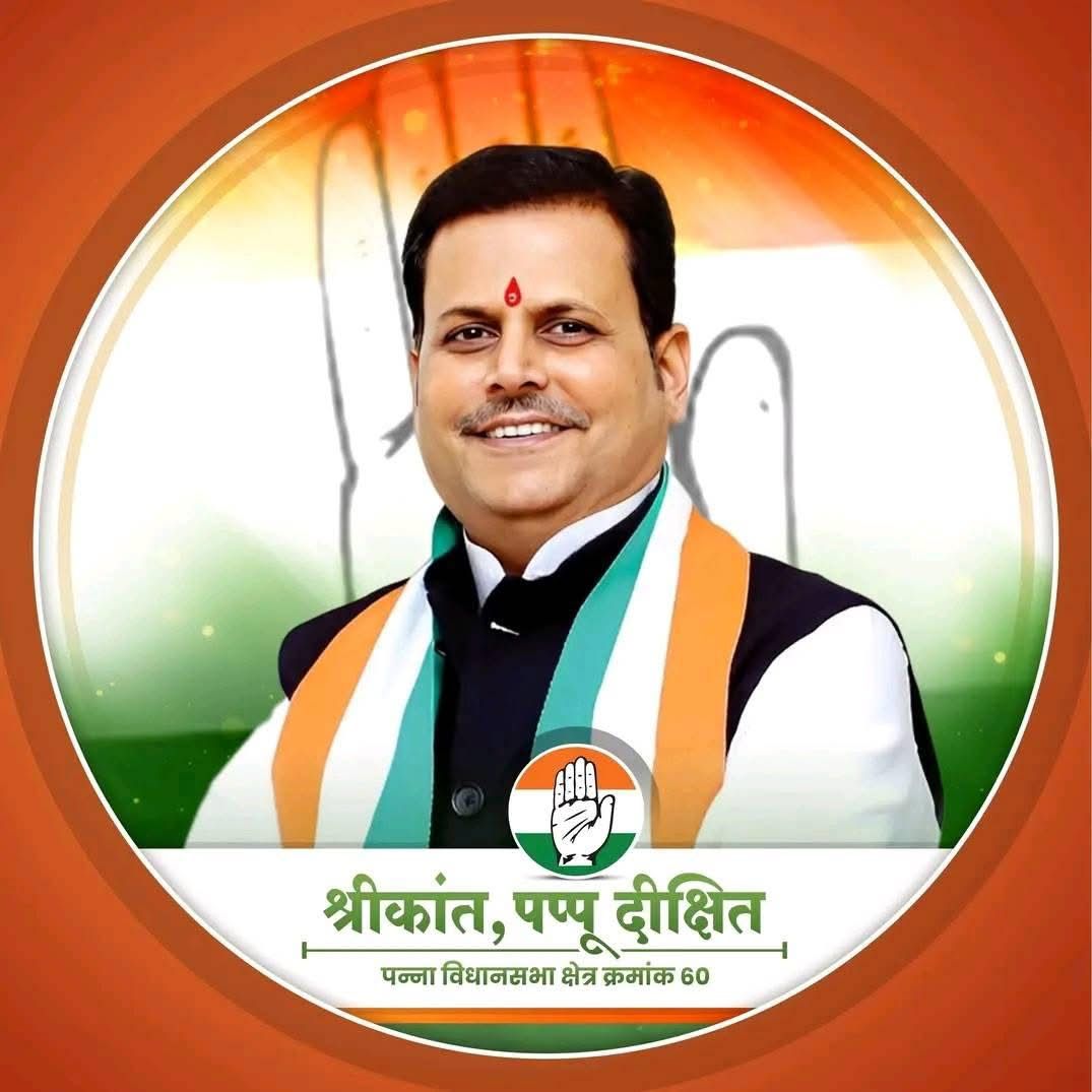 राजनीतिक बदले की आग में झुलसता कांग्रेस नेता, आबादी भूमि पर बने मकानों को नोटिस!