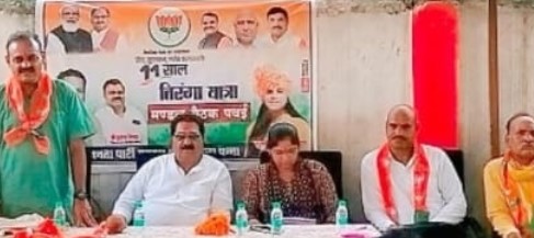 भाजपा मंडल पवई की तिरंगा यात्रा को लेकर बैठक