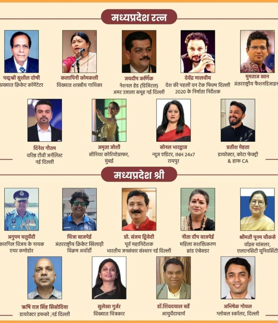 पत्रकारिता समाज में चेतना का संचार करती हैं: विधानसभा अध्यक्ष श्री तोमर