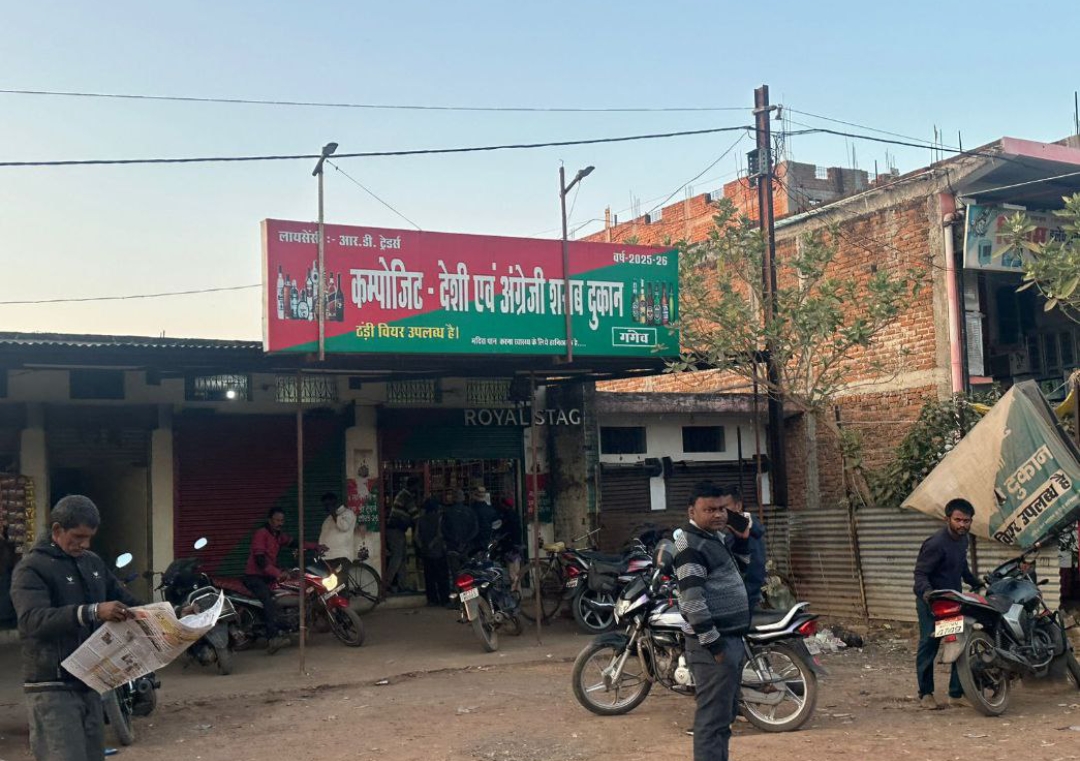गंगेव में शराब दुकान की मनमानी, एमआरपी से अधिक कीमत पर बेची जा रही है शराब 