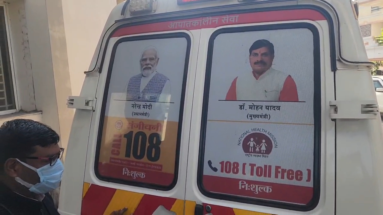 जनसुनवाई के दौरान युवक ने खाया जहरीला पदार्थ , एफआईआर दर्ज ना होने से परेशान था युवक